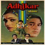 Adhikar (1986) Mp3 Songs